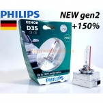 Philips D3S X-treme Vision 42403 XV2 S1 gen2 +150%